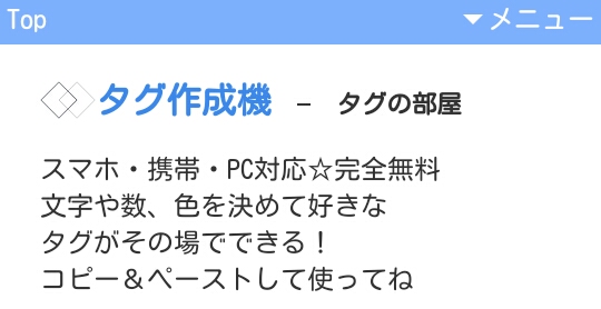 Htmlテーブルタグ表自動作成ツール Wordpressブログ 使いやすいのはコレ Earn Life