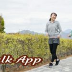 歩数計ウォーキングアプリおすすめ9選【無料】歩いてポイントが貯まる