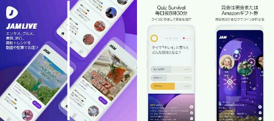 ライブクイズアプリおすすめ5選 毎日賞金が稼げるグノシーq ニコニコq Earn Life