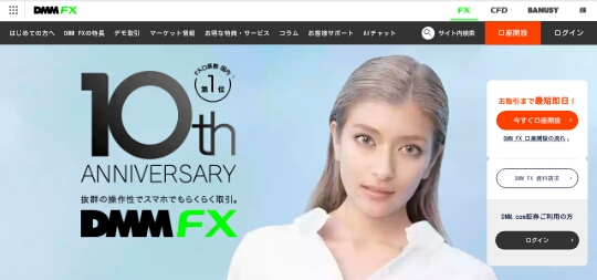 Fxデモトレードアプリおすすめ4選 初心者が無料で土日も練習できる Earn Life