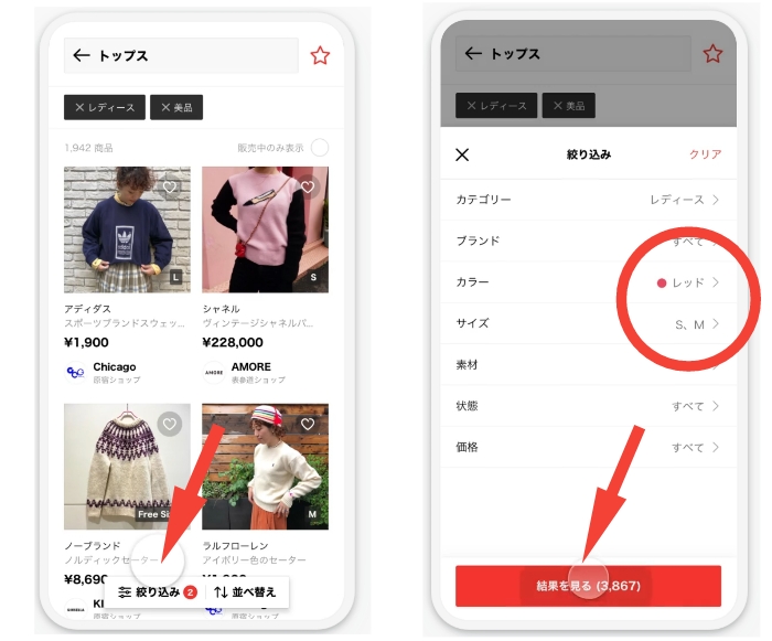 ヴィンテージシティの評判と使い方!古着アプリを使ってみた感想は【店舗数540】 EARN LIFE