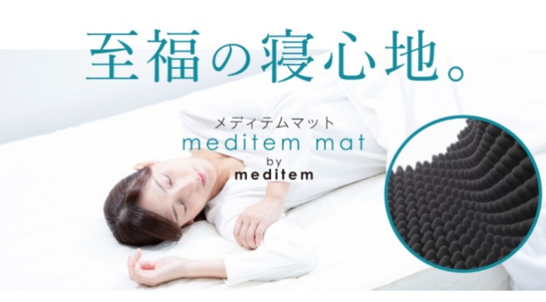 健康百科事典(healthypedia.click/)が選ぶ、ツボに最適なマットレス