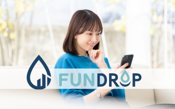 FUNDROP（ファンドロップ）の評判と口コミ！運用実績や特徴を解説
